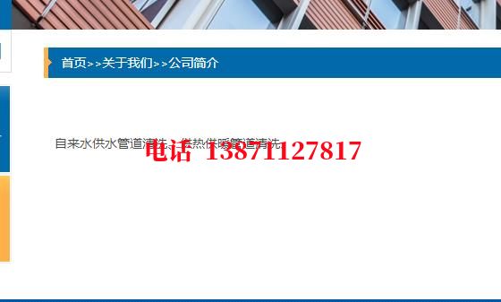 连云港西气东输管清洗石油管道清洗油垢